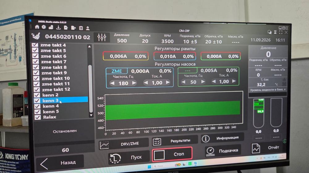 Проверка регуляторов ТНВД Bosch 0445020110